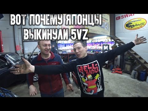 Video: Kui palju õli võtab 5vz Fe?