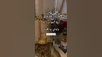 أدعية مستجابة ادخل اتفرج و من بعد قرعج الدعوة عامة للتقرعيج بلا ماتنسى ابوني معاك اكسبلور 