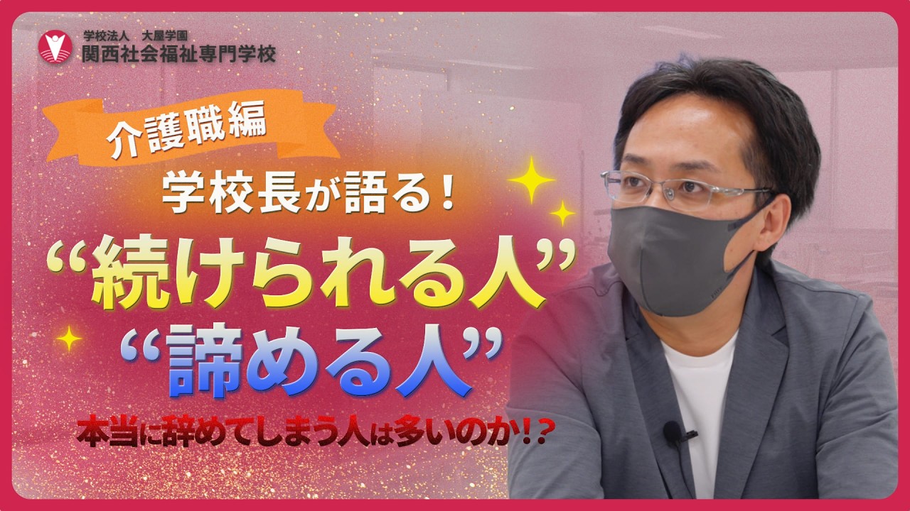 上手に自慢してキャリア・アップする法 介護職でキャリアアップする人の共通点｜イメージだけで判断しないで