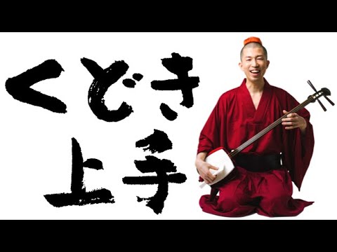 三味線　長唄、小唄、端唄 くどき上手｜小唄端唄ミニライブ｜小嶋勇鶴 - YouTube