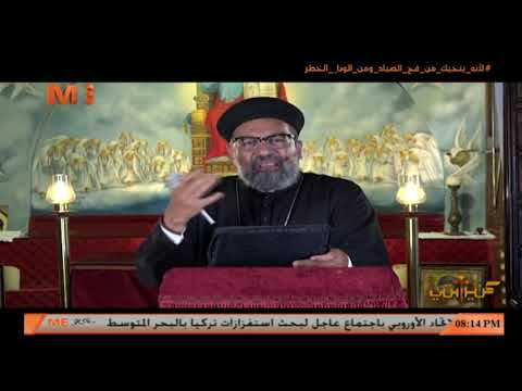 الحلقة الثامنه و التسعون البابا اثناسيوس يواجه شر الاريوسين وهرطقة تأله الانسان للقمص أنجيلوس