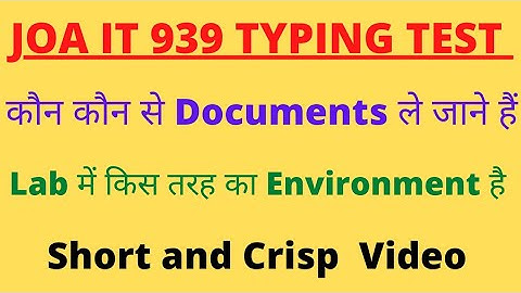 JOA IT 939 TYPING TEST RELATED QUERIES! Lab में किस तरह का Environment है।@HimachalGyan
