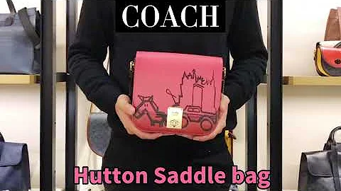 Coachbag Hutton Saddle bag  哈頓馬鞍包 糖果粉色 新銳設計 [廣東話有字幕] - 天天要聞