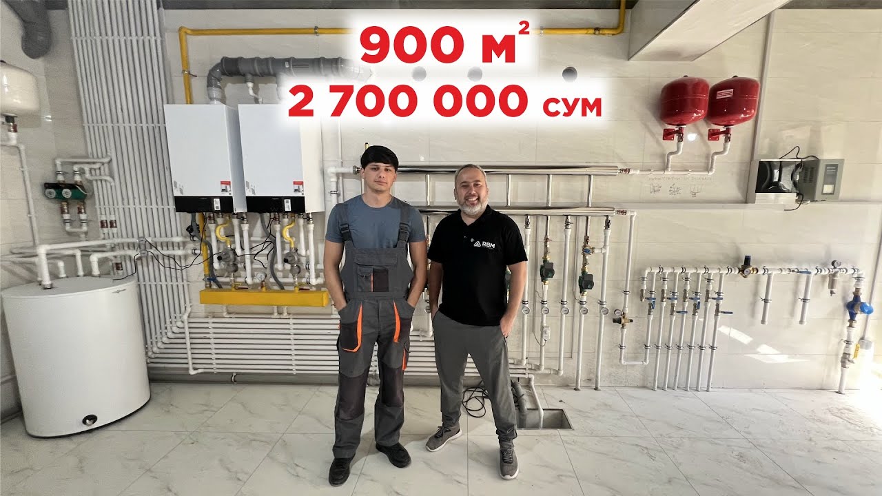 900 m² maydonga mo‘ljallangan atigi 2 700 000 soʻm sarflangan issiqlik qozonxonasi!