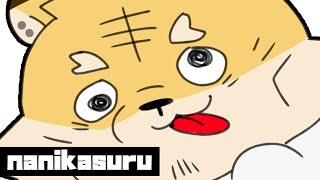 何かする