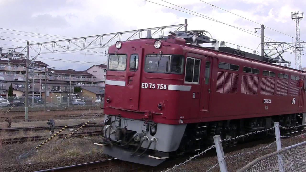 Ed75 758単機 仙台車両センター付近にて Youtube Ed75 758単機 仙台車両センター付近にて Youtube