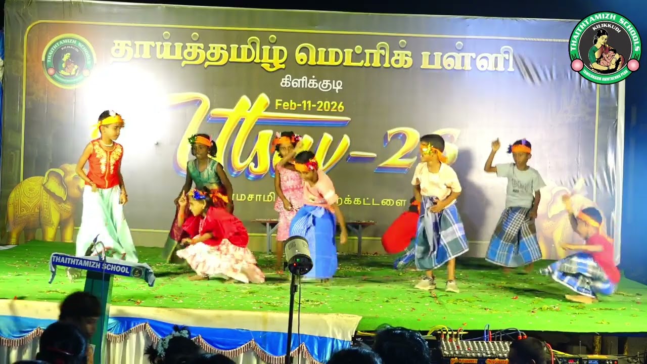 Sinkina sinkiyadi sirucha nethiyadi