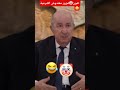 تفون لمزور معندوش الشرعية تفون لمزور معندوش الشرعية