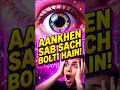 आँखें सब सच बोल देती हैं! 👀 Dark Psychology Secrets #shorts #humanbehavior #mindtricks #mindgames