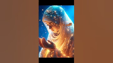 قران كريم راحه نفسيه #duet #فولو #صباحالخير #دويتو #تيك_توك #اكسبلورفولو