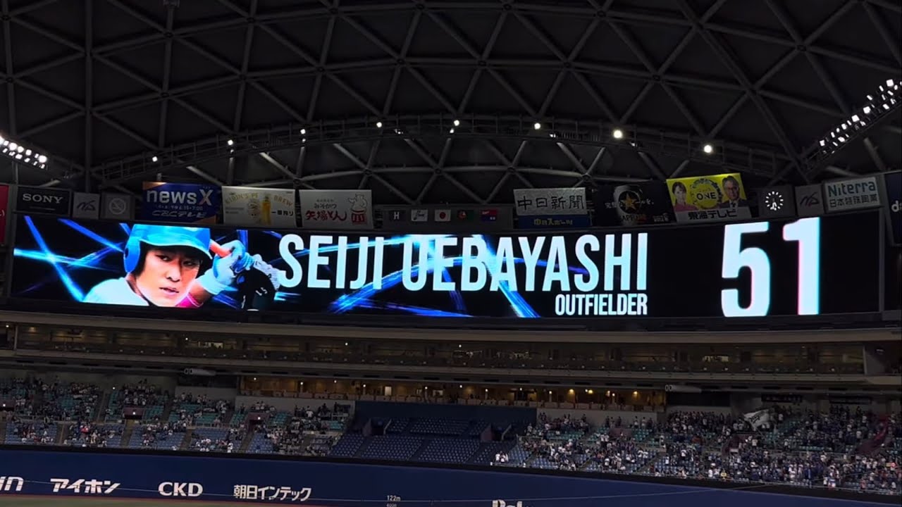 2025.7.20 中日ドラゴンズVS横浜DeNAベイスターズ in バンテリン