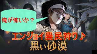 【黒い砂漠】ソラレでPVP練習したり、歩いてる農民をPKする放送＾＾v