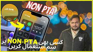 Non PTA iPhone ma 100% Sim active hogi | Sim Working in Non PTA Phone | Iphone Sim Working Mani Bhai