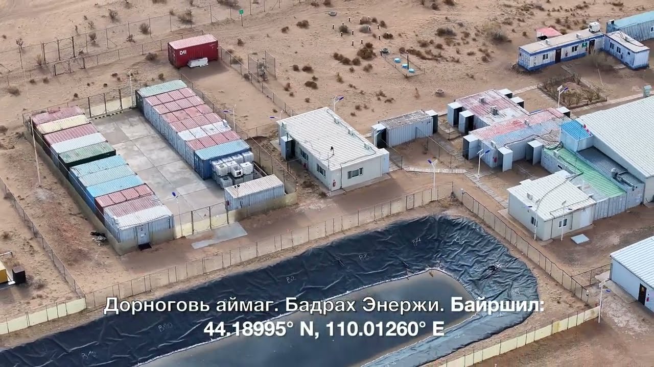Dornogovi aimag. Badrah energy. Uurhai
