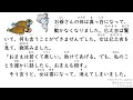 Let's read aloud! 3 min ④Snow Woman