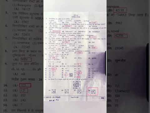 Rajasthan Ptet paper