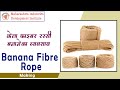 (Hindi Version) केला फाइबर रस्सी बनाने का व्यवसाय || Banana Fibre Rope Making Business