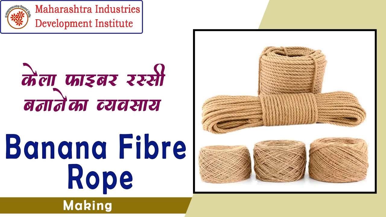 (Hindi Version) केला फाइबर रस्सी बनाने का व्यवसाय Banana Fibre Rope