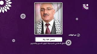 الحركة الاسيرة ترسم مشاهد مختلفة من المقاطعة والاضراب عن الطعام وتدهور على الوضع الصحي للاسرى