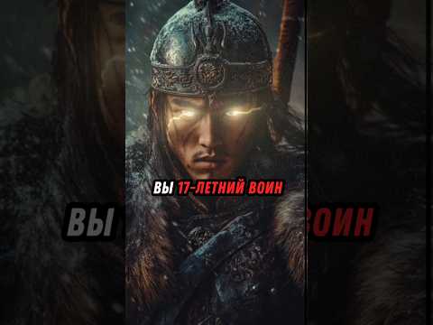 Галдама: Калмыцкий Нойон не знавший Поражений! #калмыкия #элиста #казахстан #чингисхан #история
