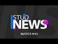 StudNews 43 StudNews 43