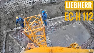 Монтаж башенного крана Liebherr EC-H 112.  Installation of a tower crane Liebherr EC-H 112.