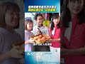 蓋牌蔣萬安邀沈伯洋簽名 麵線店遭出征「白漆塗牆」｜TVBS新聞@TVBSNEWS01