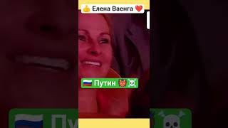 🇷🇺👎 путин 💩 Срочно! Новости России! #трамп #путин #новости #россия #ваенга #москали #вукраине #юмор