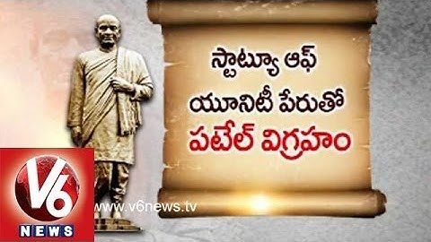 Statue of Unity - 182 Meters World Tallest Statue - Dedicated to Sardar Patel - Gujarat