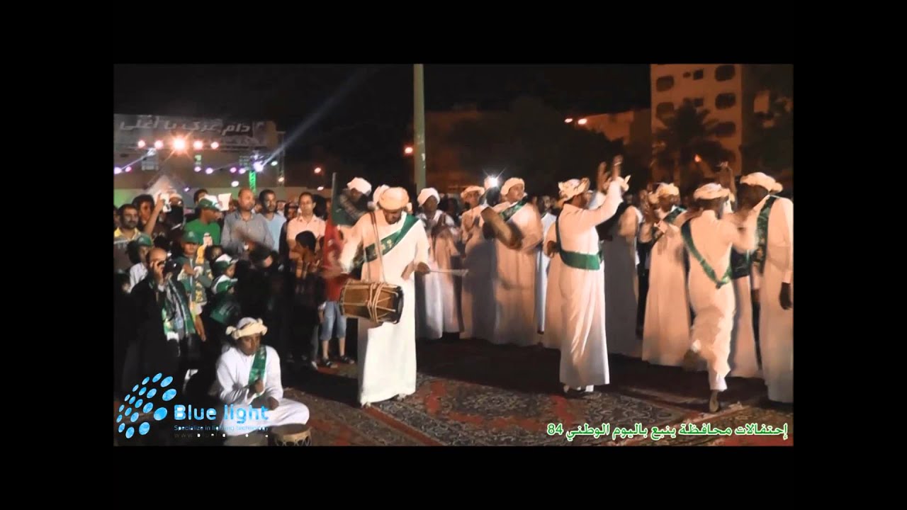 لعبة العجل - إحتفال ينبع باليوم الوطني 84