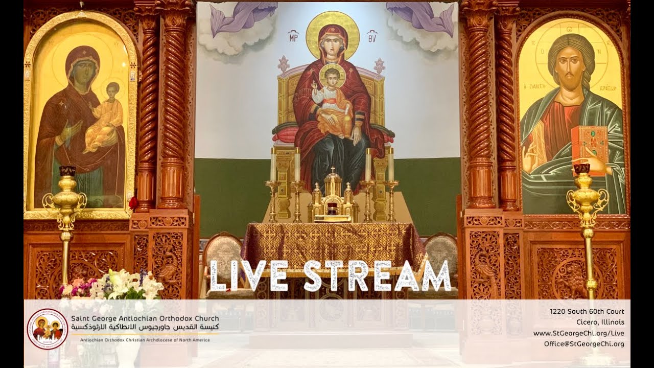 Sunday, August 17, 2025 - Matins & Divine Liturgy