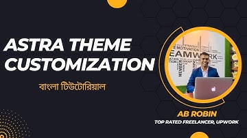 Astra Theme Customization bangla tutorial | How to customize theme | wordpress bangla tutorial