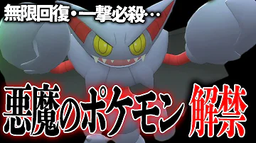 ダイパリメイクグライオン ダイパリメイクグライオン