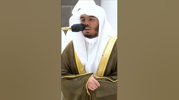 ولمن دخل بيتي مؤمنا وللمؤمنين والمؤمنات ~ تلاوة بديعة للشيخ ياسر الدوسري - التلاوة كاملة بالوصف