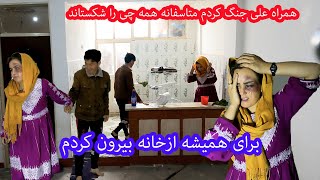 Hidden camera آولین کامره مخفی ثریا بالای علی #Hadden#camera #prank #کمره_مخفی