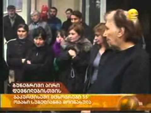 მინისტრი ბაკურციხეში