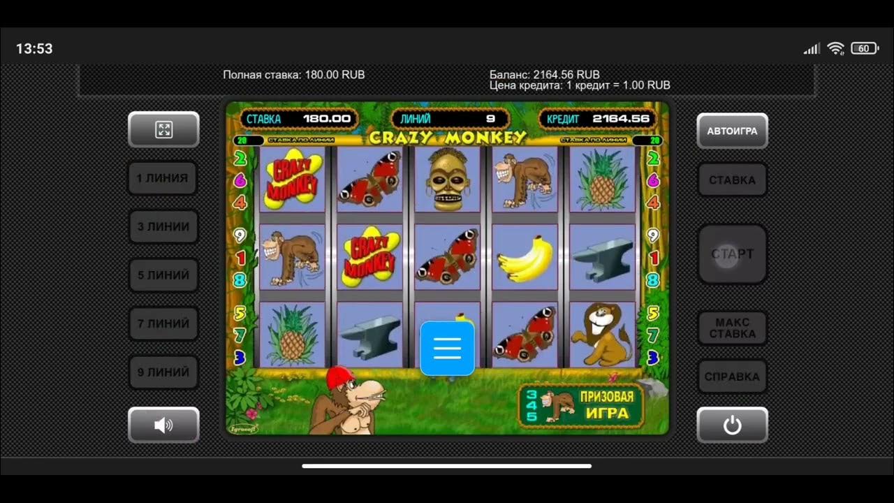 симуляторы игровых аппаратов гараж. игровые автоматы 1996. игровые автоматы с бонусом. игровые автоматы выигрыш. игровые автоматы джекпот.