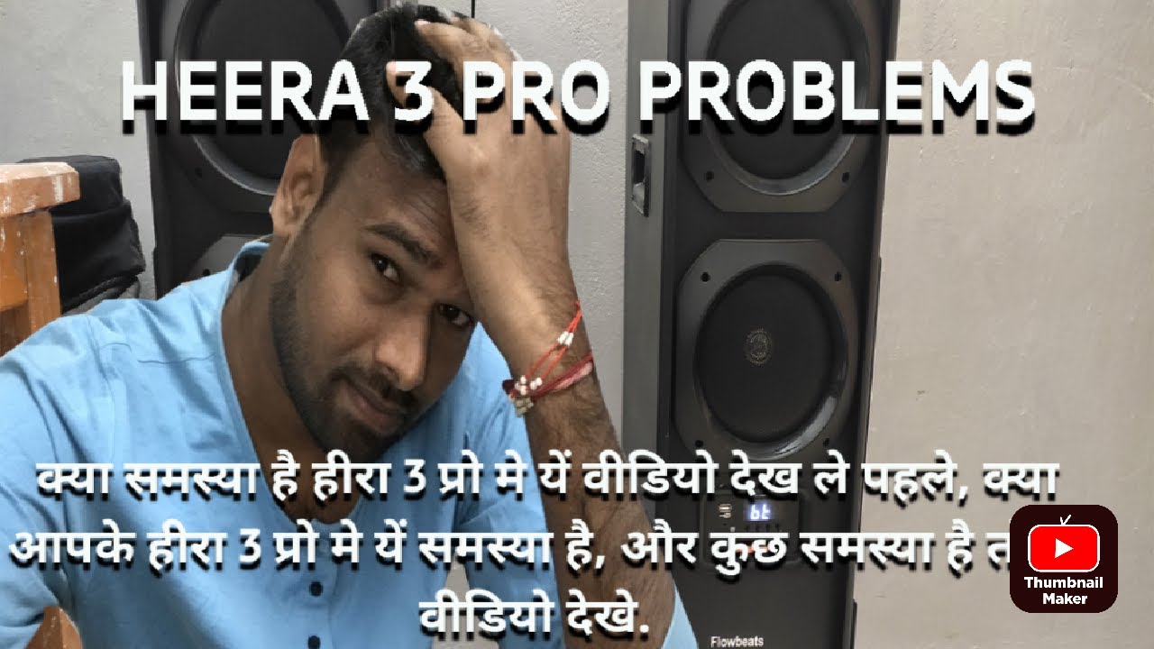 flowbeats-heera-3-pro-problems-detail-ye-kya-hua-heera-3-pro-kya