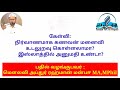 Islaam--நிர்வாணமாக கணவன் மனைவி உடலுறவு கொள்ளலாமா?