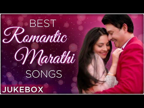 best-marathi-romantic-songs-of-all-time-|-jukebox-|-winter-special-|-best-marathi-songs