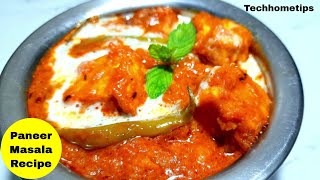 ढाबा स्टाइल पनीर मसाला बनाने की विधि ꠰ paneer masala recipe in hindi ꠰ paneer masala banane ki video
