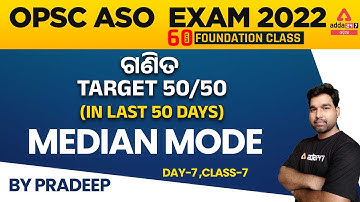 OPSC ASO EXAM 2022 II ASO MATHEMATICS II CLASS-7 II MEAN MEDIAN MODE II ADDA247ODIA