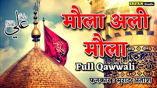 Maula Ali Maula Qawwali | Tufan Se Nikalti Hai Kashti Sahil ko Pasina Aata Hai | Muharram Qawwali