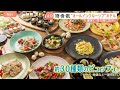 シルバーウィークまだ間に合う！ご飯もアクティビティもすべて込み込みのオールインクルーシブが今あつい！農業体験に体力測定もできちゃう？！｜TBS NEWS DIG