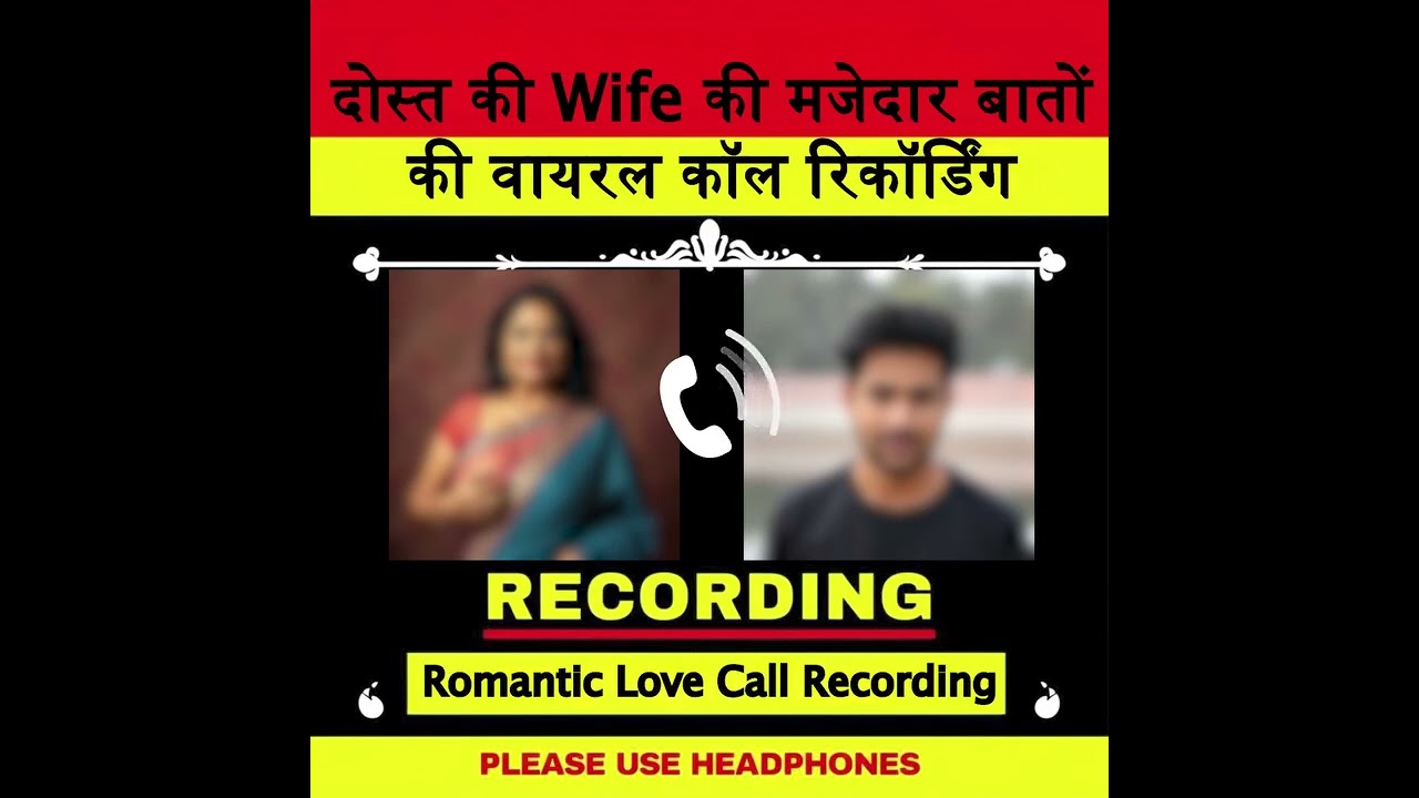 Friends Wife Aro Bondhu Loge Romantic Love Story || Use Headfone For Better Quality 