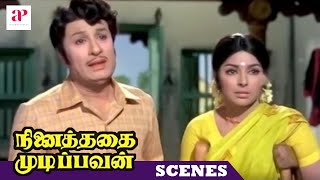 Ninaithathai Mudippavan Emotional Scene | MGR tries to convince the groom's father | Sharada