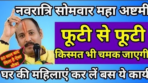 #शहद और बेल पत्र का अचूक उपाय - Pandit#pandit_pradeep_ji_mishra