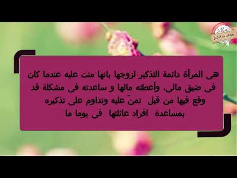 المراة المنانة