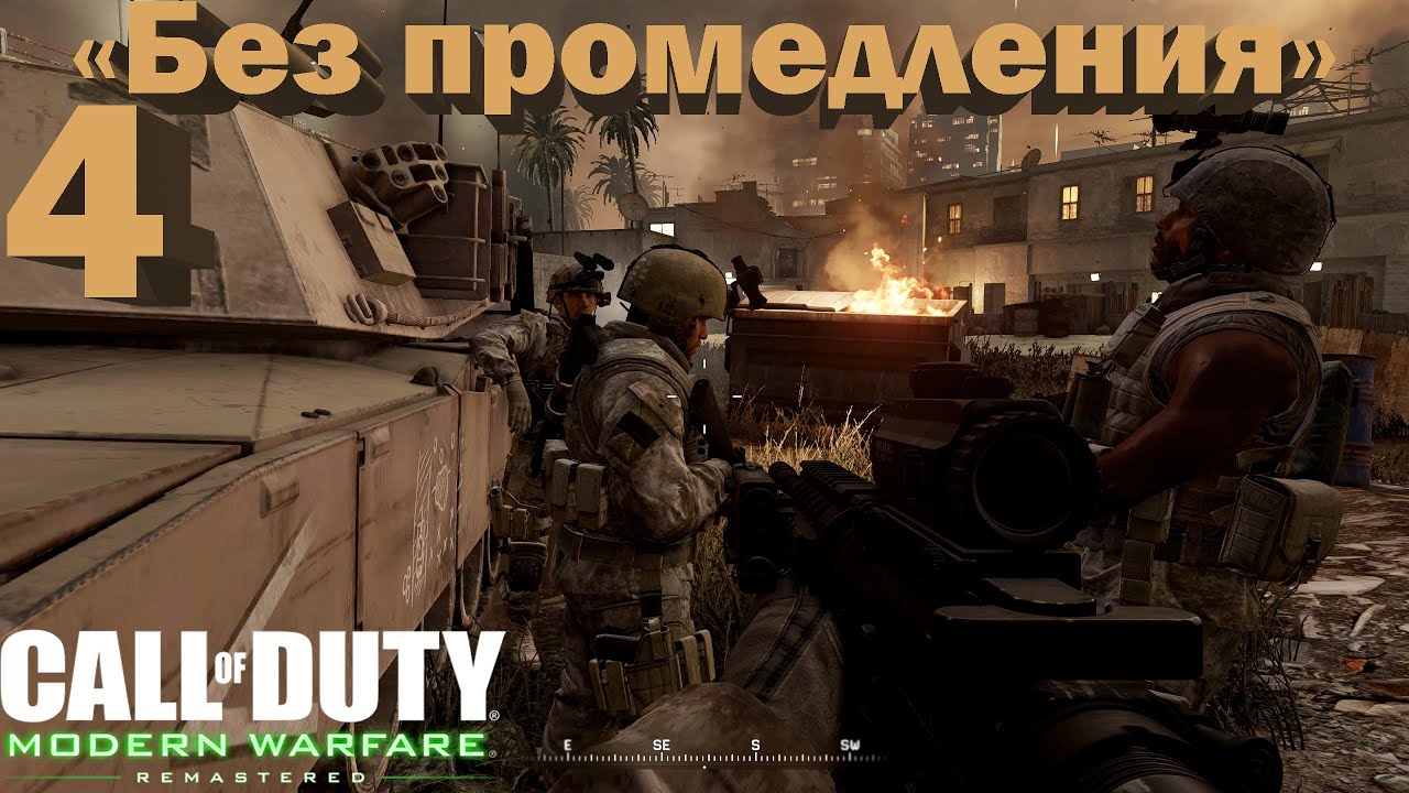 Modern Warfare Альфа. Call of Duty Modern Warfare 2 2022. Гоуст Call of Duty Modern Warfare 2 2022. Alpha Warfare.