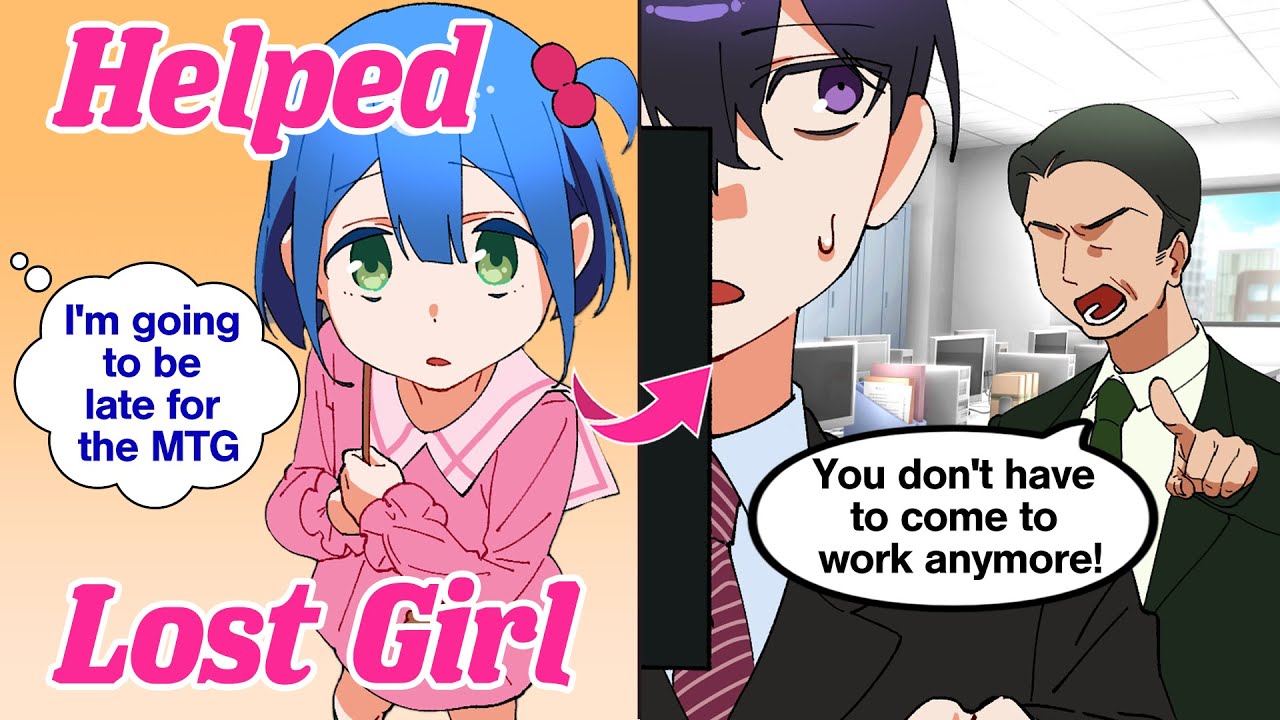 【Manga】Helps lost girl but police examines me. Was late to mtg & got fired. Beauty CEO hire me and..